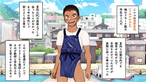 danziengine kemono|(08/01 ENG sub. released)直情真気.
